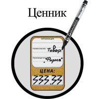 Маркер для CD и DVD BRAUBERG ЧЕРНЫЙ, супертонкий металлический наконечник 0,5мм, 12 шт 150512