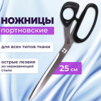 Портновские ножницы ОСТРОВ СОКРОВИЩ КЛАССИК 250 мм, черные, блистер 237453