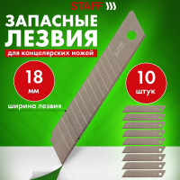Лезвия Basic (10 шт; 0.38х18 мм) для ножей STAFF 235466