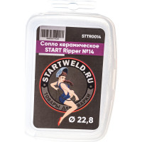 Сопло керамическое Ripper №14 22.8 мм START STTR0014