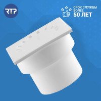 Вертикальный трап RTP с сухим затвором с поплавком белый D 110, 150х150 36585