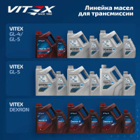 Трансмиссионное масло VITEX ТАД-17/ТМ-5-18 5 л v324904