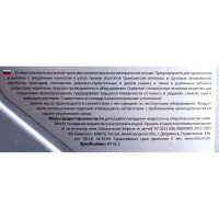 Трансмиссионное масло VITEX ТЭП-15В нигрол, 5 л v325404