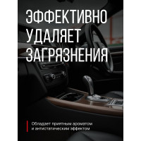 Универсальный очиститель интерьера (активный пенный) KERRY KR-974