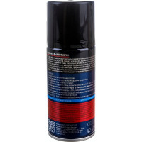 Очиститель контактов AXIOM 210 мл a9702p