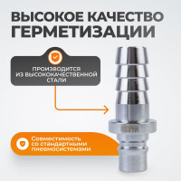 Штекер высокой пропускной способности быстросъемный рапид (папа) - ёлочка 19 мм WIEDERKRAFT WDK-600PHA