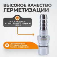 Штекер высокой пропускной способности рапид (папа) - ёлочка 13 мм WIEDERKRAFT WDK-400PHA