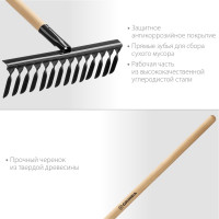 Садовые грабли с деревянным черенком Grinda 14 витых зубьев, 444х95х1300 мм 39581-14
