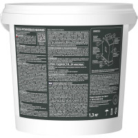 Резиновая краска NEOMID Вишня 1,3 кг Н-КраскаРез-1,3-Виш