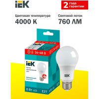 Лампа IEK LED A60 шар 8Вт 24-48В 4000К E27 LLE-A60-08-24-48-40-E27