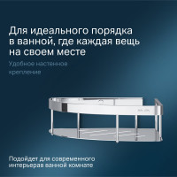 Полка для душа AM.PM Sense L угловая A7454100