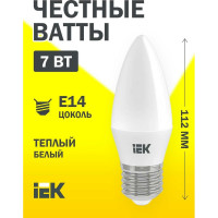 Лампа IEK LED C35 свеча 7Вт 230В 3000К E14 3шт/упак LLE-C35-07-230-30-E14-3