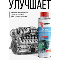 Антигель (для дизельного топлива) на 50 л KERRY KR-351