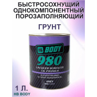 Грунт-наполнитель HB BODY 980 1К сер. 1л 9800700001