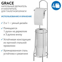 Держатель для туалетной бумаги GRACE Tatkraft с накопителем 13452