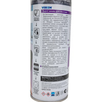 Грунт-эмаль Vixen для пластика, белый матовый RAL 9003, аэрозоль 520 мл VX50103