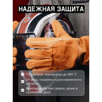 Краги сварщика без подкладки ПРЕМИУМ Jeta Safety JWK201 желтые, р.10/XL JWK201-XL
