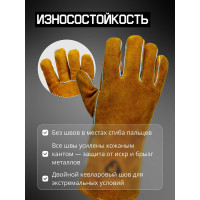Краги сварщика с подкладкой Jeta Safety JWK301 Ferrus оранжевые, р.10/XL JWK301-XL