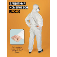 Комбинезон химзащиты из нетканого материала Jeta Safety 65 г/м², р. XL/52-54 JPC-60-XL