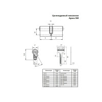 Цилиндровый механизм Apecs SM-95/35/60/-NI 28623