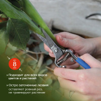 Секатор с тонкими лезвиями FRUT 155 мм 402315