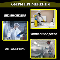 Комбинезон Каспер ФАКЕЛ, белый, р. XXXL/54-56 87471325.005