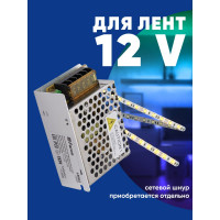Электронный трансформатор FERON для светодиодной ленты 30W 12V драйвер, LB002 41349
