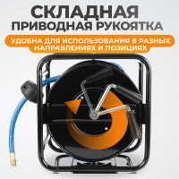 Катушка ручная с пневмошлангом и брс (8х12 мм; 30 м) WIEDERKRAFT WDK-65723