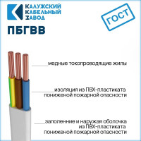 Провод ККЗ ПБГВВ/ПУГСП 3x2,5 мм² 100 м 01-8353-1 KKZ40-00005858