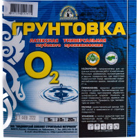 Универсальная грунтовка О-2 10л 1гру10б