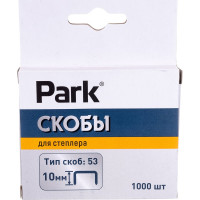 Скобы для степлера Park 053 10мм 1000 шт 009176