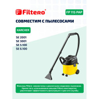 Фильтр целлюлозный PAP аналог 6.414-498.0 FP 115 PET Pro для пылесосов Karcher Filtero 05906