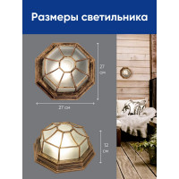 Садово-парковый светильник FERON PL661 60W E27 230V, черное золото 11651