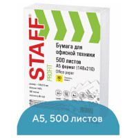 Бумага офисная Staff Profit, МАЛОГО ФОРМАТА А5 148х210, 80г/м, 500 л, марка С, белизна 149проц., 110446
