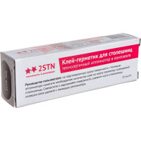 Клей-герметик для монтажа кухонных столешниц 2STN 10 мл, коричневый Ral 8025 298025