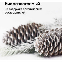 Снег искусcтвенный (на водной основе) KUDO 210 мл KU-P220