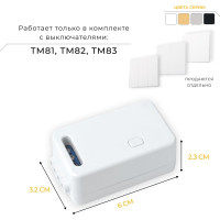 Контроллер FERON для управления осветительным оборудованием AC220V, 50HZ, LD100 41131