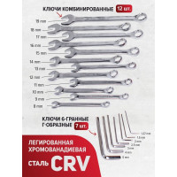 Набор инструментов Forcekraft 216пр, 1/4", 3/8", 1/2" FK-38841(47292)