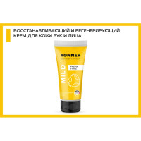 Восстанавливающий крем для кожи рук и лица KONNER MILD 100 мл KN065