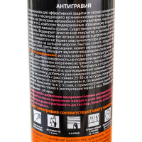 Антигравий ELTRANS прозрачный аэрозоль, 400 мл EL-0206.11