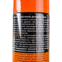 Быстрый очиститель ELTRANS аэрозоль, 650 мл EL-0306.06