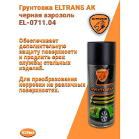 Грунтовка ELTRANS АК черная аэрозоль, 520 мл EL-0711.04