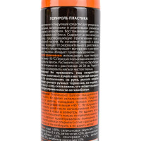 Полироль пластика ELTRANS апельсин, пенный, аэрозоль, 400 мл EL-0802.13