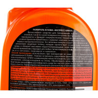 Полироль ELTRANS Экспресс Блеск для кузова, триггер-спрей, 500 мл EL-0803.01