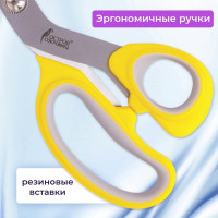 Портновские ножницы ОСТРОВ СОКРОВИЩ ПРЕМИУМ 230 мм, желтые с резиновыми серыми вставками 237455