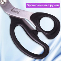 Портновские ножницы ОСТРОВ СОКРОВИЩ КЛАССИК 230 мм, черные, блистер 237452