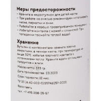 Густая эпоксидная смола ArtEpoxy 1 кг Crystal ВИ-21602