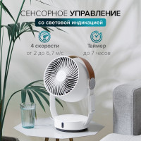 Настольный вентилятор Stadler Form Leo, L-035