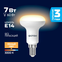 Светодиодная лампа ФОТОН LED R50 7Вт E14 3000K теплый свет 24073