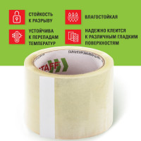 Клейкая лента STAFF упаковочная, 72 мм x 66 м, прозрачная, толщина 40 микрон 440088